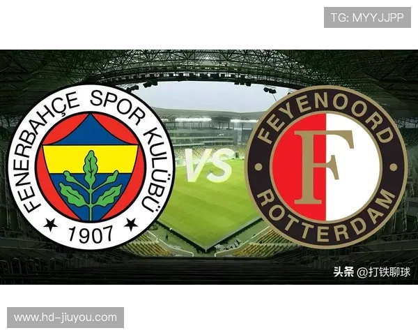 费内巴切5-2逆转费耶诺德，总比分6-4晋级，球迷场外燃放烟花庆祝。