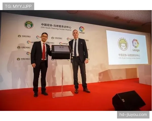 西班牙足协宣布启动针对青训学院财务与运营合规性的全面审计 西班牙足协宣布启动针对青训学院财务与运营合规性的全面审计
